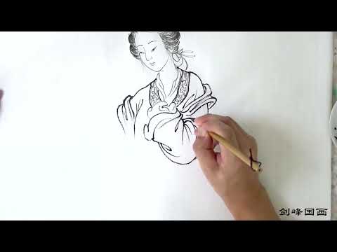 传统仕女画线描过程，线条要流畅有力，中锋行笔中国书画教学Chinese painting video