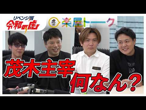 伝わらない理由はここにある【リベンジ版 楽屋トークVol.26】