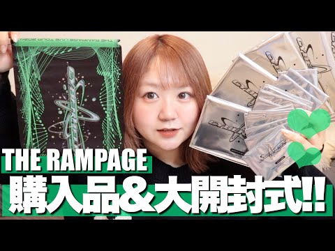 【ランペ】サイヘリ購入品紹介&大開封式で涙の結末!?!?【THE RAMPAGE "CyberHelix" RX-16】