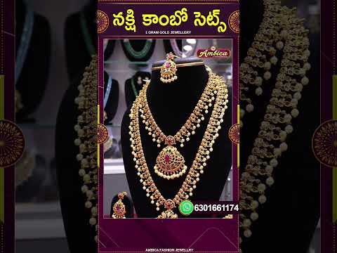 Nakshi Combo Sets | 1Gram Gold Jewellery | Ambica Fashion Jewellery #shorts