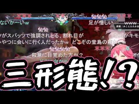 【コメ付き】みこち VS 辰年【ホロライブ切り抜き】【 #さくらみこ 】【ソウルキャリバー6】