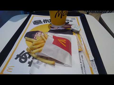 マクドナルドですよ