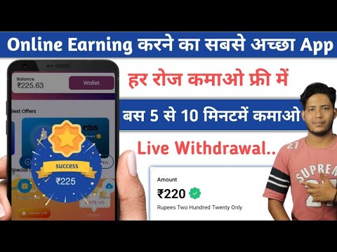 New Online Earning App Today Without Investment | Best Online Earning App Without Investment