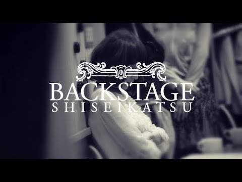 東京事変   [私生活] || Tokyo Incidents [Backstage] || Lyrics