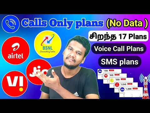 BSNL, Airtel,Jio,Vi, Voice Call Plans price And Details in Tamil | Best voice Call Plans 2024 Tamil