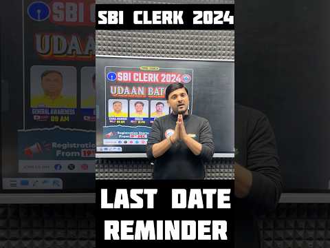 SBI CLERK 13700+ Vacancies | Last Date Reminder | By Rohit Sir #rwa #sbiclerk2024 #sbi #exam