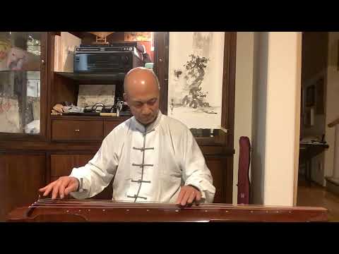 Henry Li's Guqin Practice: 瀟湘水雲 Mist and Clouds Over the Xiang River Wu Jinglue‘s Version 11/24/2024