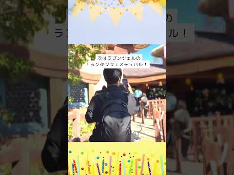 【サプライズ】夫の誕生日ディズニーの1日#shorts  #ディズニーシー #vlog #ディズニー旅行