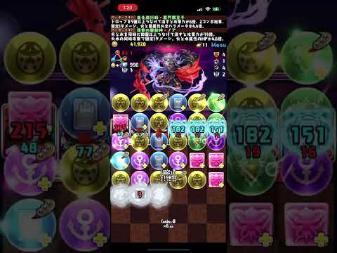 情人節娜亞 快刷表凶兆 パズドラ　PAD