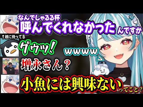 しゃるる杯の事を根に持ってるあじゃ＆DV彼女の神楽めあｗｗ【白波らむね/神楽めあ/しゃるる/たかやスペシャル/レグルシュ/千燈ゆうひ/空澄セナ/MOTHER3rd /小清水透/あじゃ/ぶいすぽ】