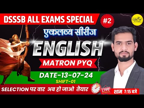 DSSSB Matron English PYQ With Solutions Part- 2 | DSSSB 2024 Special | Amit Sir