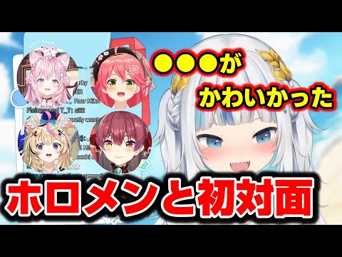 【みこち多め】グラがホロメンと初対面した時の話【ホロライブ/さくらみこ/がうるぐら/博衣こより/宝鐘マリン/尾丸ポルカ】