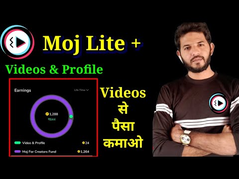 Mx Takatak videos & profile mint receive | moj lite apps videos se paisa kaise kamaye | Earn mint