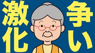 【米国株 12/25】AIの主導権争いがとんでもないことになっています