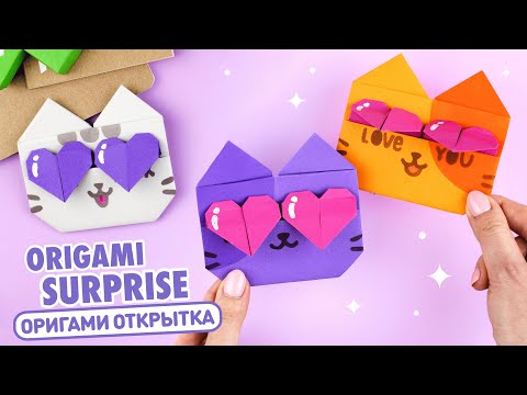 Origami Paper Cat with hearts | Paper Surprise card