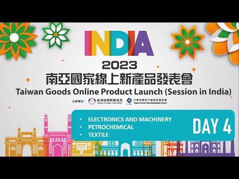 Taiwan Goods Online Product Launch 2023 (Session in India) - Day 4