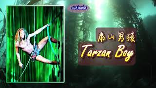 【西洋歌曲中英歌詞】✨🎵Tarzan boy泰山男孩 - Baltimora