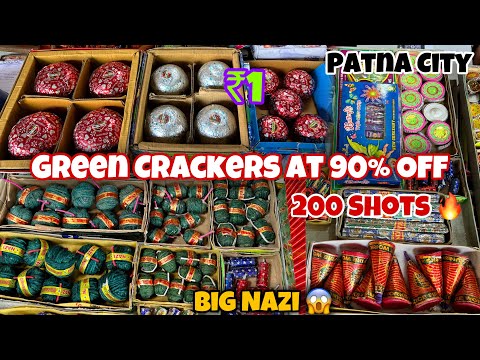 Cheapest Crackers Market in Patna City | Latest Crackers Price List | Sonny 72% Off | 1000 Shots