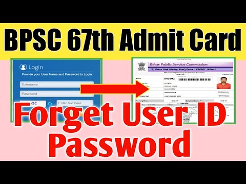 BPSC 67th exam 2022 forget user id password problem | Bpsc 67th Admit Card download Problem