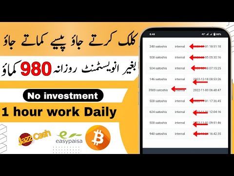 Earn Pkr 980 Everyday Without investment | How to Make money online @TheAhmedTech