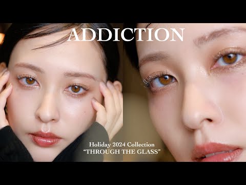 ADDICTION - 唯一無二の煌めきが堪らない…♡ 2024 Holiday collection全商品＆メイクルック大公開します🥂✨