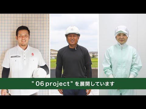 【田中建設 採用ムービー】「自分の成長が、地域の力になる。」