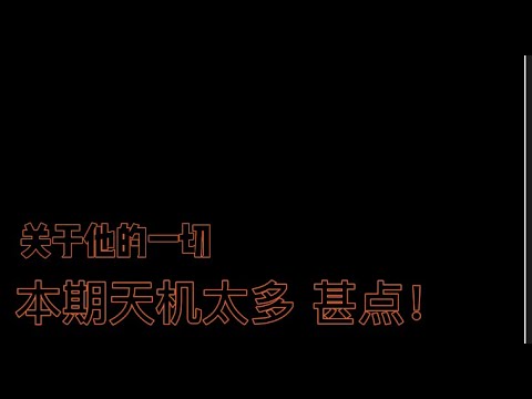 【前世今生】灵媒揭底埃隆马斯克的转世轮回档案录 竟然不是地球人？ 他的商业计划注定落空？