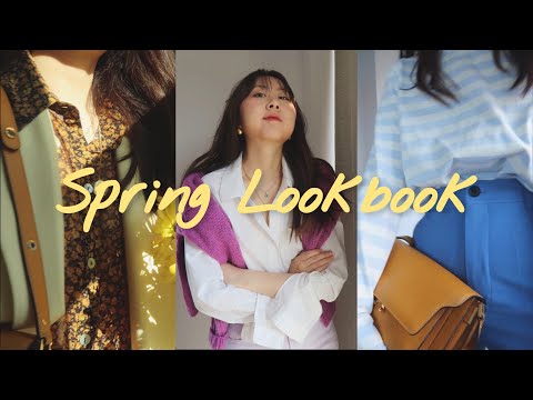 Spring Lookbook｜春季色彩穿搭｜撞色&顺色的配色参考