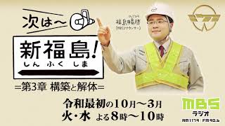 1/14 住人十色、高視聴率いただきました！