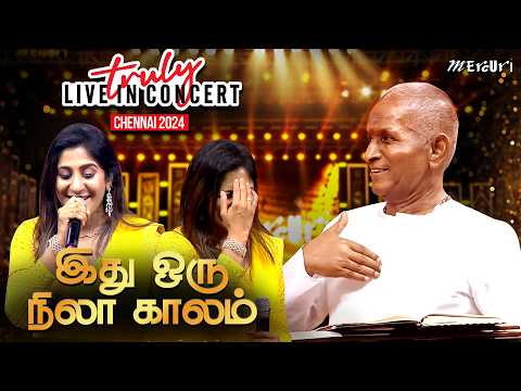 Idhu Oru Nila Kaalam | Maestro Ilaiyaraaja | Truly Live in Concert - Chennai | Mercuri Foundation