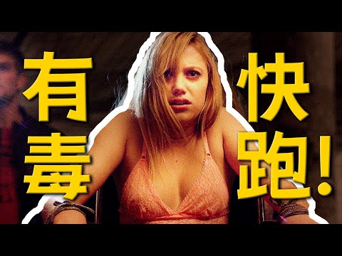 恐怖片愛好者必看，偷吃禁果才會染上的惡靈，你怕嗎？小眾又經典《它在身後》 | 哇薩比抓馬Wasabi Drama