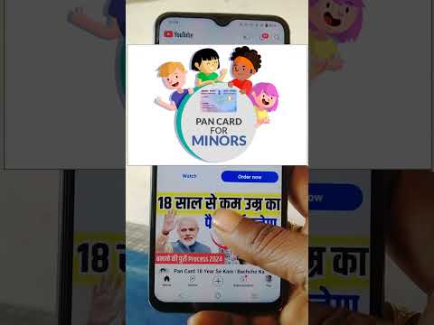 18 साल से कम उम्र का PAN CARD process Hindi #trending #shorts