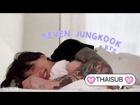 [THAISUB] Seven - Jungkook BTS [Clean Ver.]