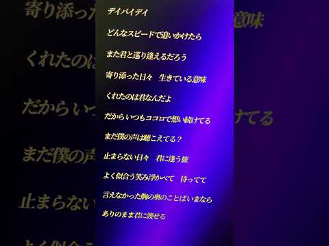 【アカペラ】幾億光年/Omoinotake 高すぎて終わった・・・ #歌ってみた #幾億光年 #おすすめ #すたぽら