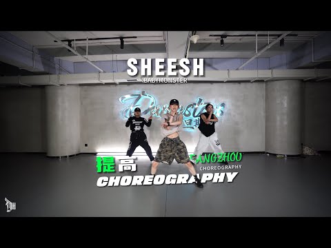 SHEESH (BABYMONSTER) - Choreo by Fang Zhou（方舟）