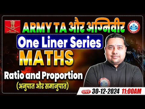 Army TA And Agniveer Maths One Liner Series | Ratio & Proportion | Maths Practice Set By Shobhit Sir