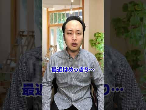 【増加中？】古民家カフェを開業するとどうなるのか？ #shorts #東京ウーバーズ #tiktok #あるある #高校生 #大学生 #社会人 #就職 #転職 #起業 #副業 #喫茶店 #経営 #末路