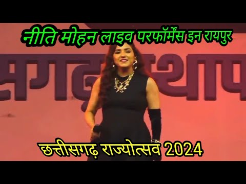 Neeti Mohan Song's | Chhattisgarh Rajyotsav 2024 | Chhattisgarh Darshan |