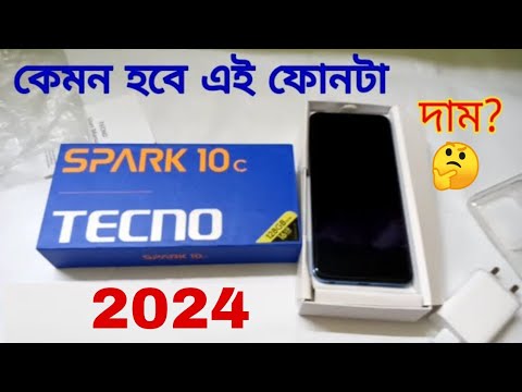 Tecno Spark 10C | Best Mobile Phone Under 9000 | Tecno Smart Phone