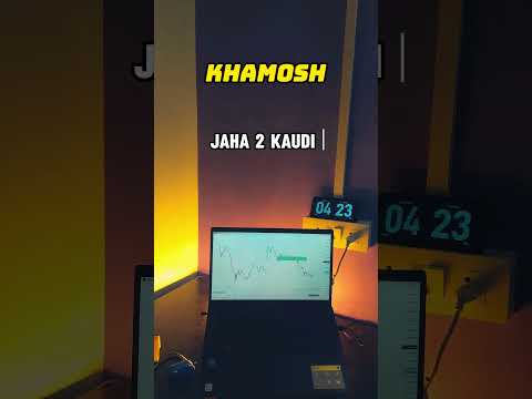 KHAMOSH 🤟❤️📉📈 #viralvideo #shorts #trading #instagood #trending