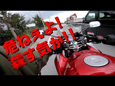 【モトブログ】沖縄旅３話｢レンタルバイクで煽られる(車に)｣【#13】CBR250R