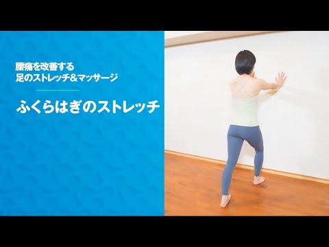 疲れに効くコラム『足のストレッチ＆マッサージ①』powered by リポビタン