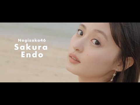 乃木坂46 遠藤さくら1st写真集『可憐』【公式】10月3日発売！