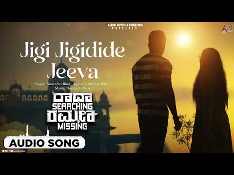 Jigi Jigidide Jeeva | Audio Song | Radha Searching Ramana Missing | Raghav | Sanjana Burli