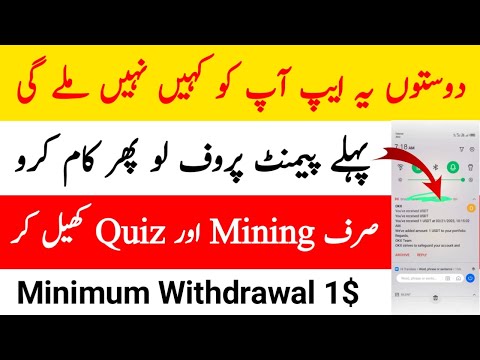 New Free Mining or Quiz App in 2023 Today | Witcoin App Payment Proof | Witcoin App Real or Fake