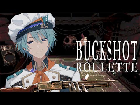 【Buckshot Roulette】賭けんのは命、ただそれだけ。【渚トラウト/にじさんじ】