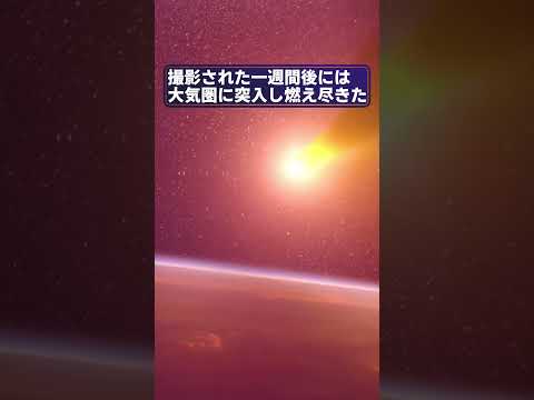 ブラックナイト衛星の正体とは？#shorts