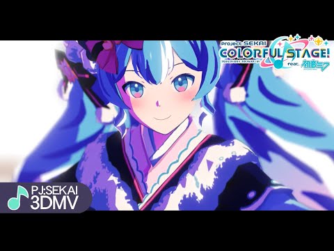 【MMD】SnowMix♪【初音ミク】