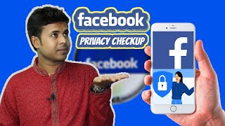 How to Use Facebook Privacy Checkup | Facebook Privacy Checkup | Meta Privacy Checkup