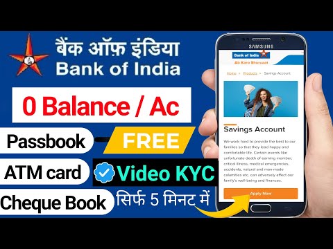 bank of india zero balance account opening online 2023-Bank of India saving account open kaise kare